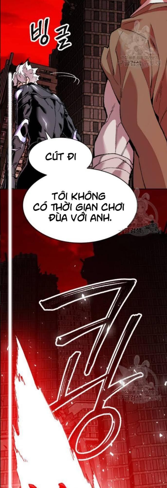 Phá Bỏ Giới Hạn Chapter 12 - Trang 51