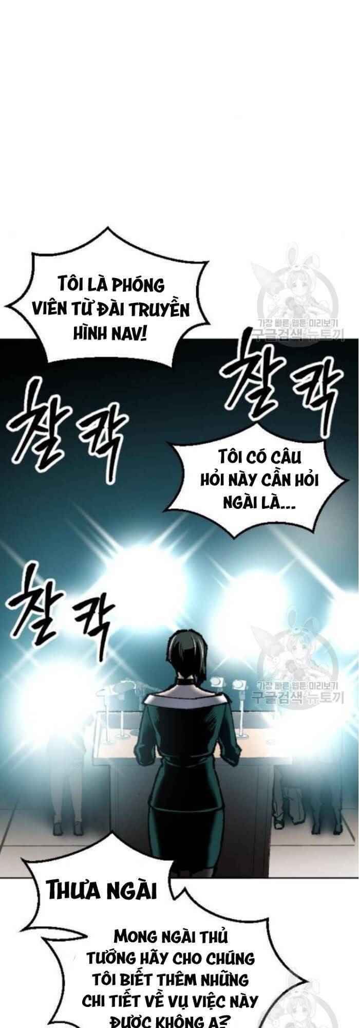 Phá Bỏ Giới Hạn Chapter 16 - Trang 142