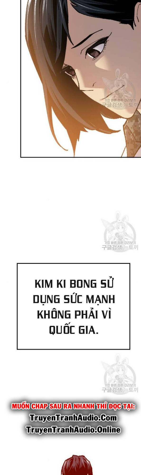 Phá Bỏ Giới Hạn Chapter 17 - Trang 118