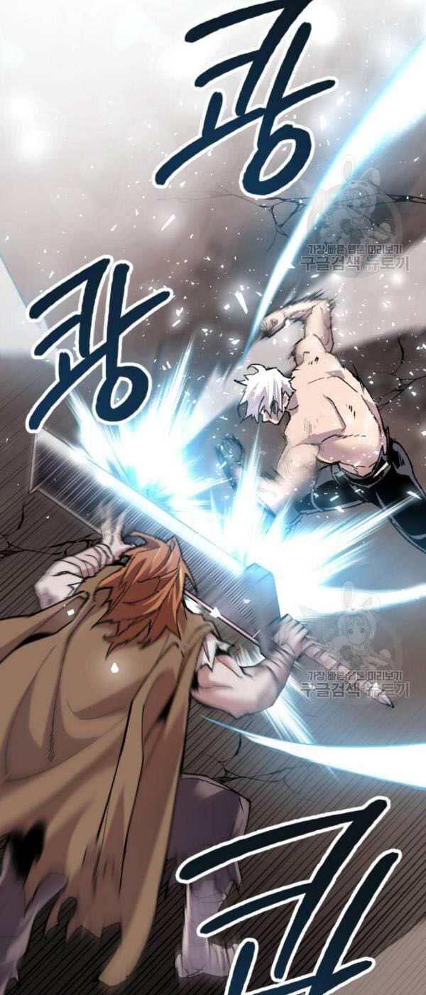 Phá Bỏ Giới Hạn Chapter 13 - Trang 81