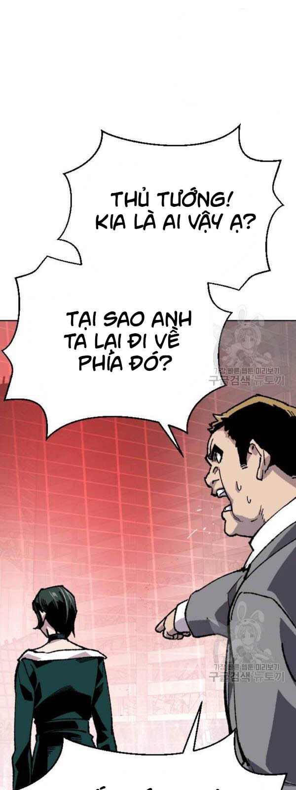 Phá Bỏ Giới Hạn Chapter 15 - Trang 6