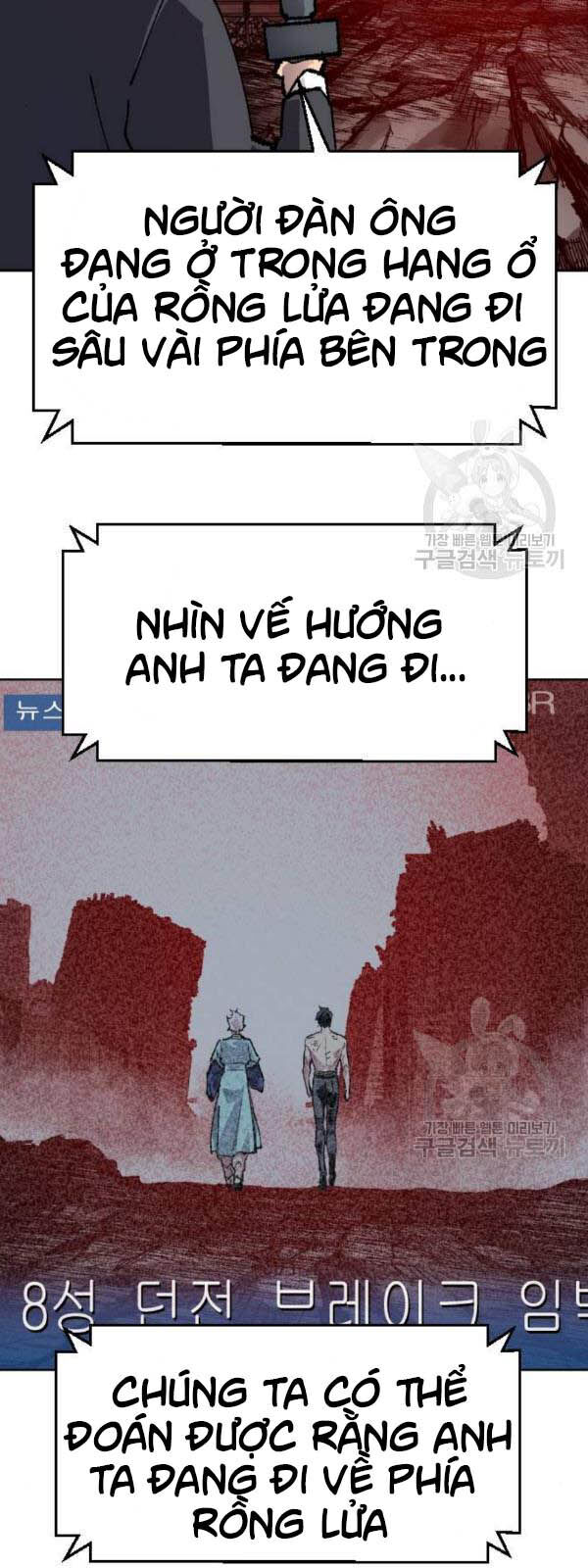 Phá Bỏ Giới Hạn Chapter 15 - Trang 5