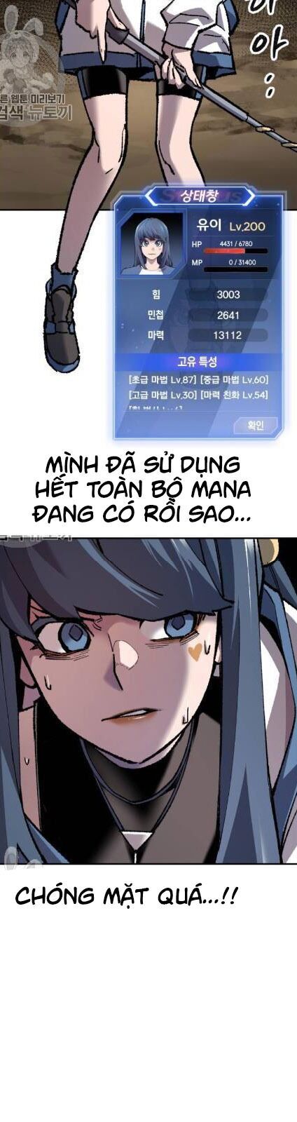 Phá Bỏ Giới Hạn Chapter 22 - Trang 64