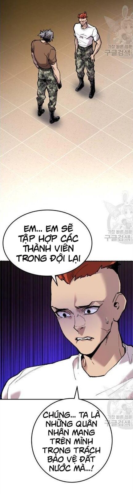 Phá Bỏ Giới Hạn Chapter 20 - Trang 6