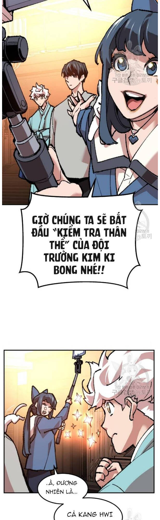 Phá Bỏ Giới Hạn Chapter 17 - Trang 57