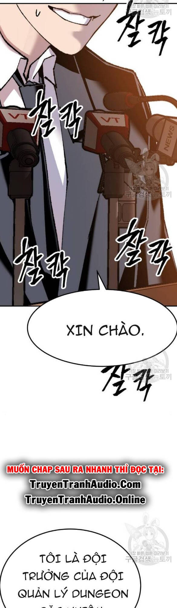 Phá Bỏ Giới Hạn Chapter 17 - Trang 7