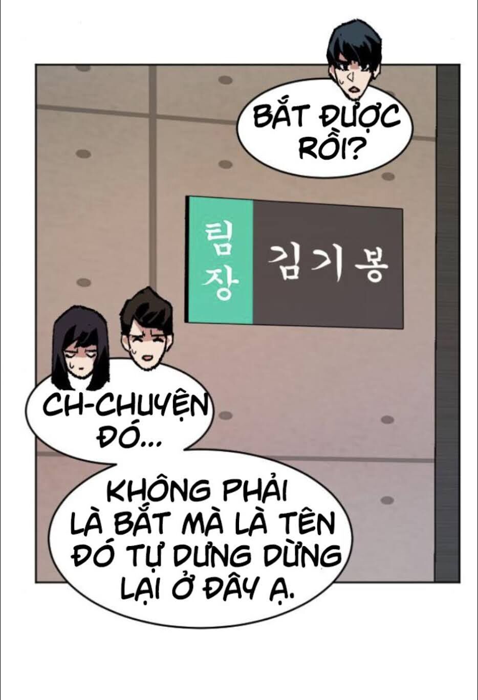 Phá Bỏ Giới Hạn Chapter 9 - Trang 112