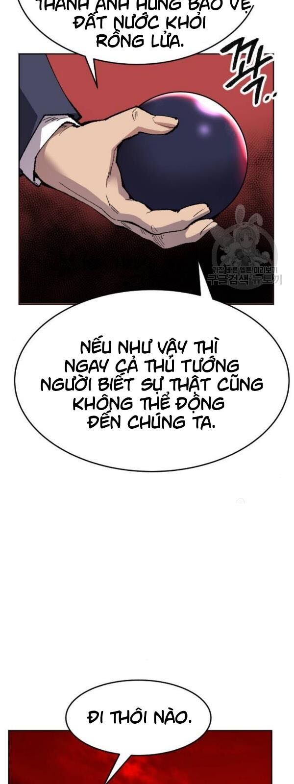 Phá Bỏ Giới Hạn Chapter 14 - Trang 44