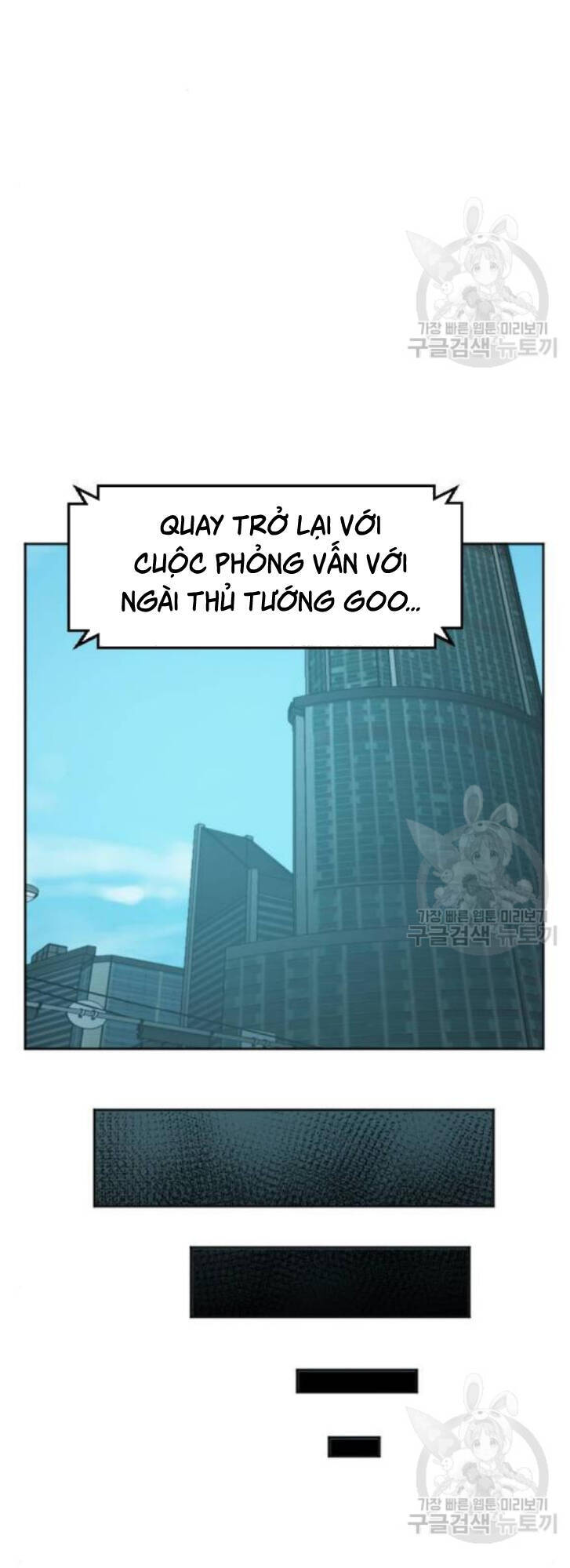 Phá Bỏ Giới Hạn Chapter 16 - Trang 133