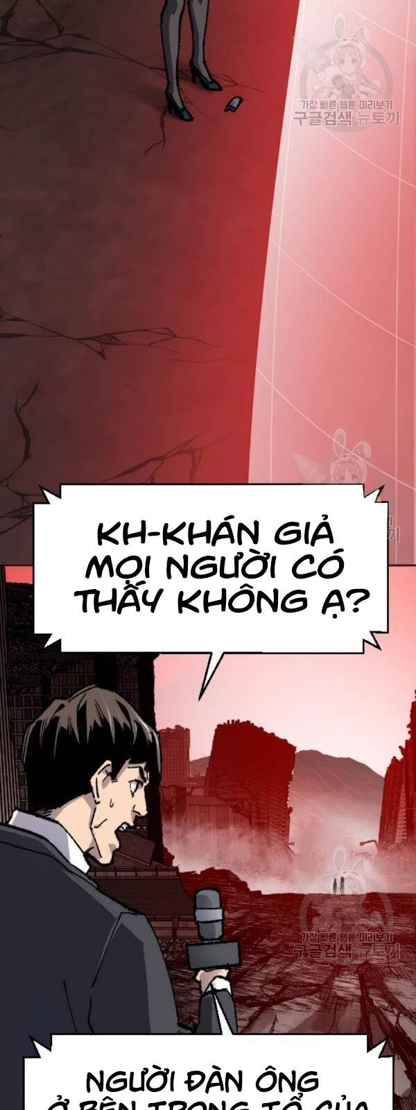 Phá Bỏ Giới Hạn Chapter 14 - Trang 112