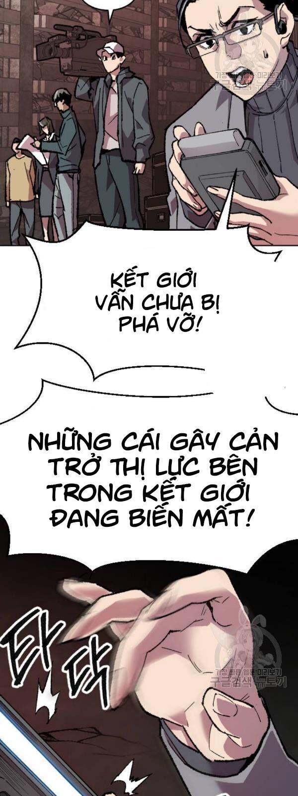 Phá Bỏ Giới Hạn Chapter 14 - Trang 72