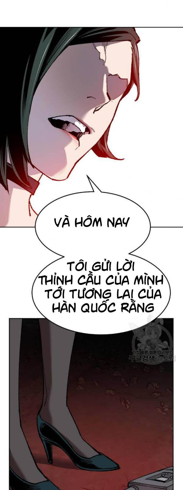 Phá Bỏ Giới Hạn Chapter 15 - Trang 10