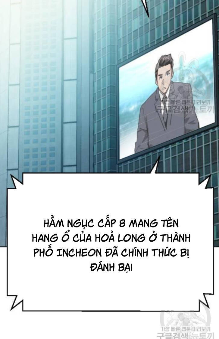 Phá Bỏ Giới Hạn Chapter 16 - Trang 125