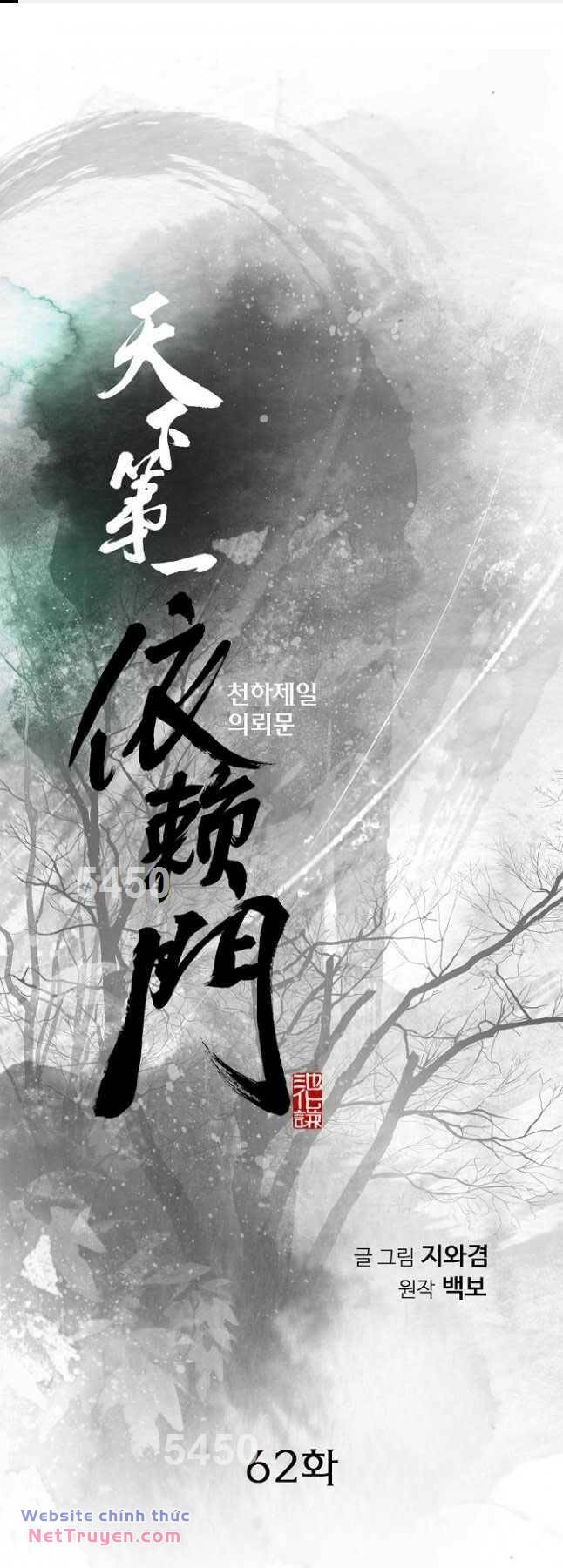 Thiên Hạ đệ Nhất Y Lại Môn Chapter 62 - Trang 0