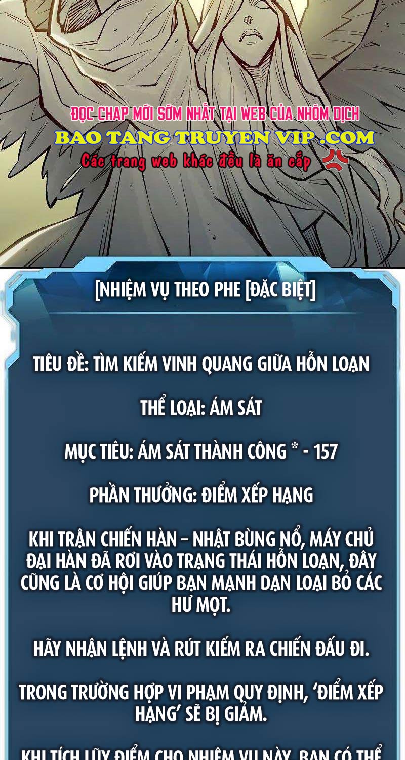 độc Cô Tử Linh Sư Chapter 129 - Trang 115