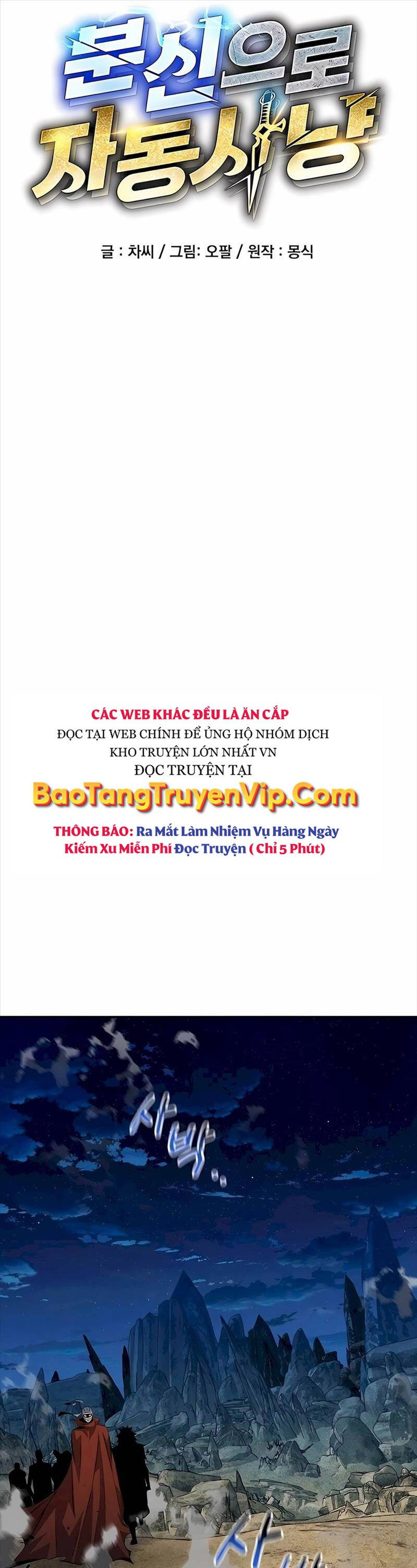 đi Săn Tự động Bằng Phân Thân Chapter 97 - Trang 8