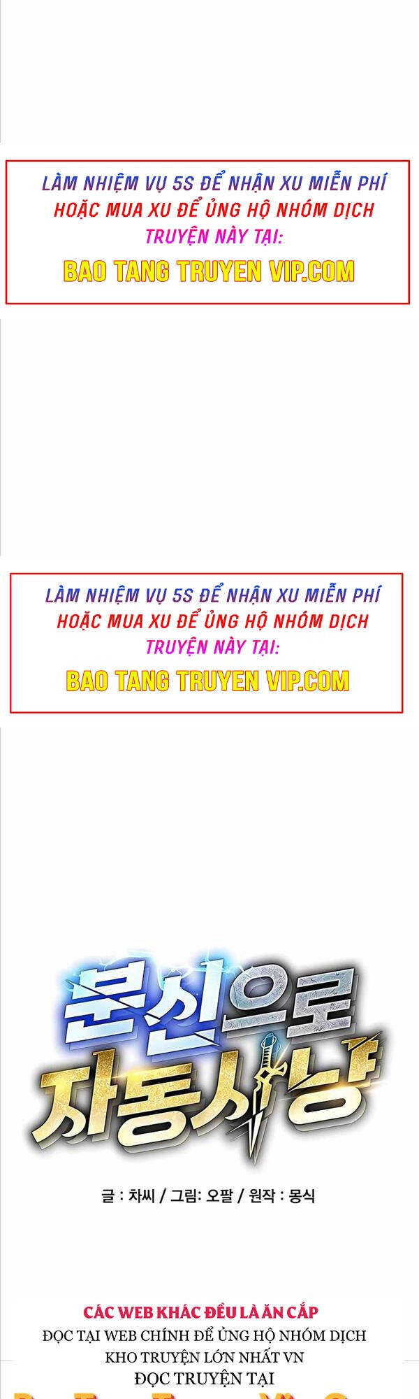 đi Săn Tự động Bằng Phân Thân Chapter 31 - Trang 3