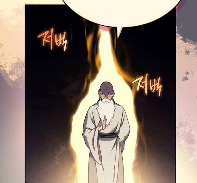 Biên Niên Sử Của Thiên Quỷ Chapter 233 - Trang 131