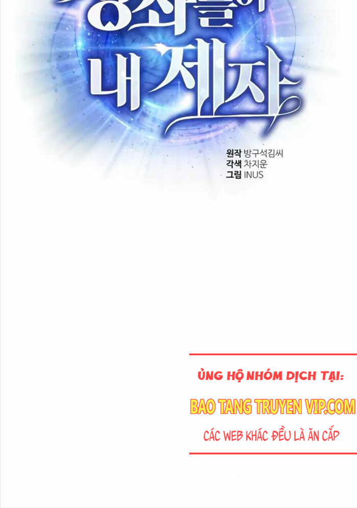 Chòm Sao Là Đệ Tử Của Tôi Chapter 90 - Trang 48