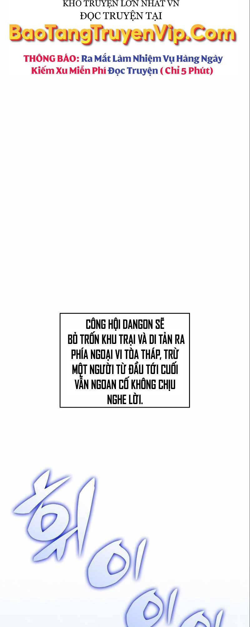 Tôi Là Tân Thủ Có Cấp Cao Nhất Chapter 87 - Trang 6