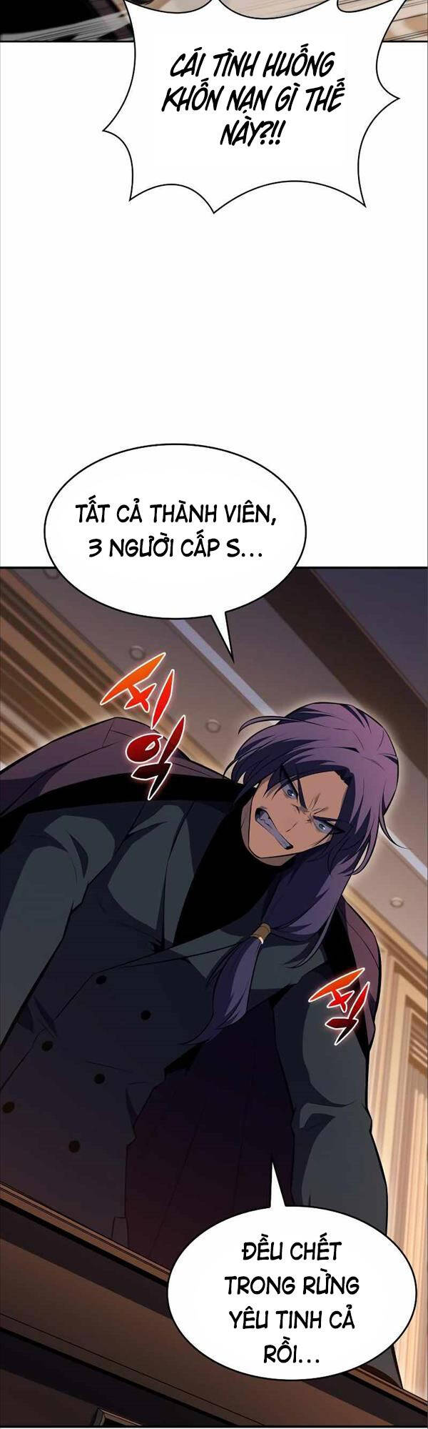 Tôi Là Tân Thủ Có Cấp Cao Nhất Chapter 87 - Trang 40