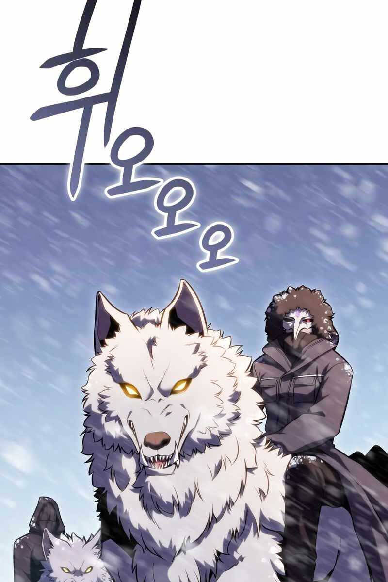 Tôi Là Tân Thủ Có Cấp Cao Nhất Chapter 86 - Trang 18