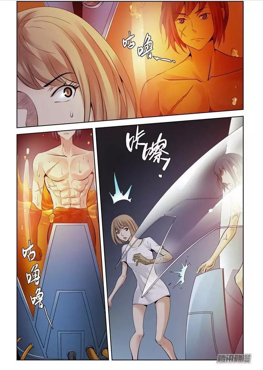 Huyết Sắc Thương Khung Chapter 202 - Trang 8