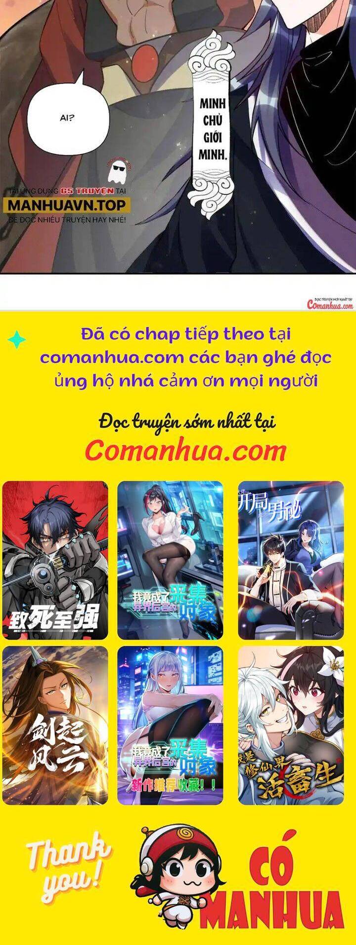 Nguyên Lai Ta Là Tu Tiên đại Lão Chapter 471 - Trang 23