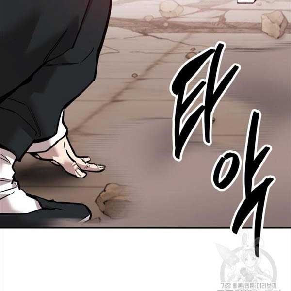 Phá Bỏ Giới Hạn Chapter 119 - Trang 67