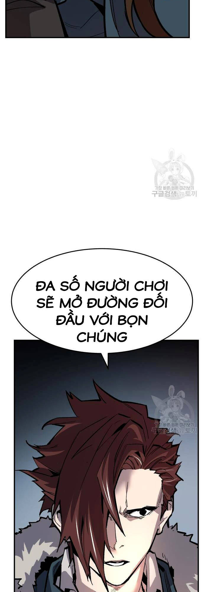 Phá Bỏ Giới Hạn Chapter 99 - Trang 105