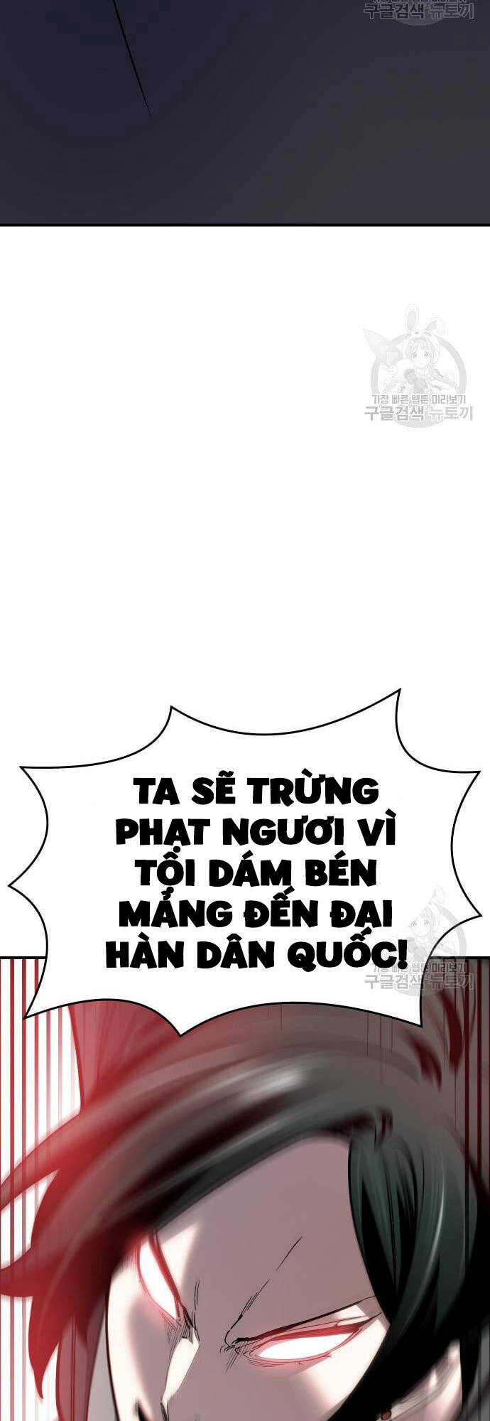 Phá Bỏ Giới Hạn Chapter 99 - Trang 52