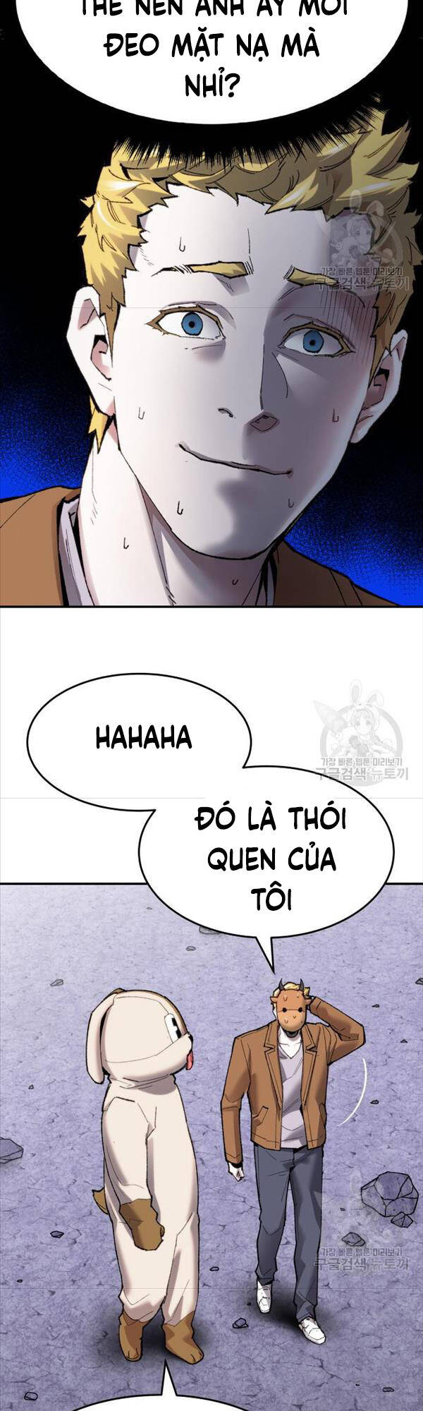 Phá Bỏ Giới Hạn Chapter 87 - Trang 51