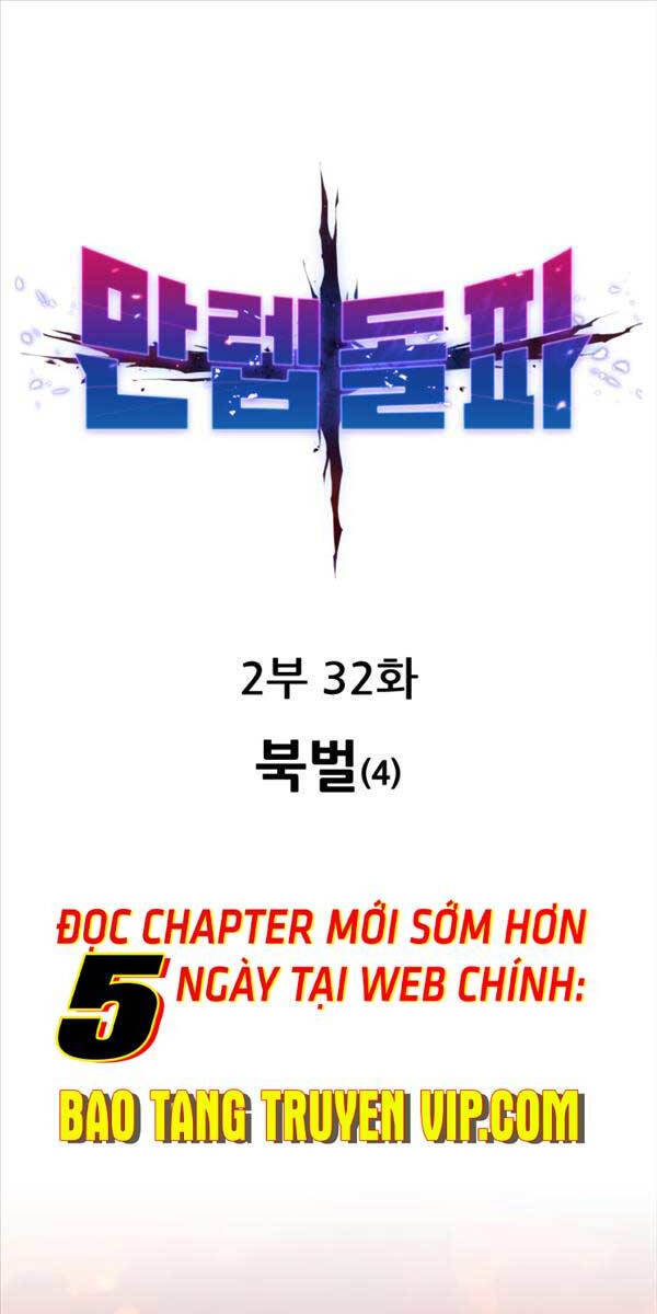 Phá Bỏ Giới Hạn Chapter 111 - Trang 0