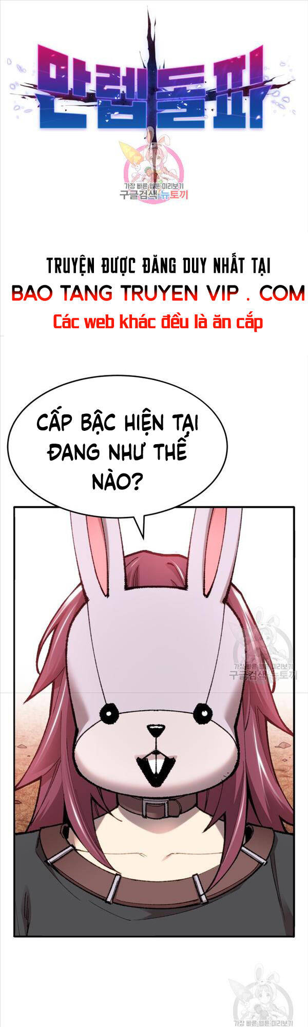 Phá Bỏ Giới Hạn Chapter 87 - Trang 0