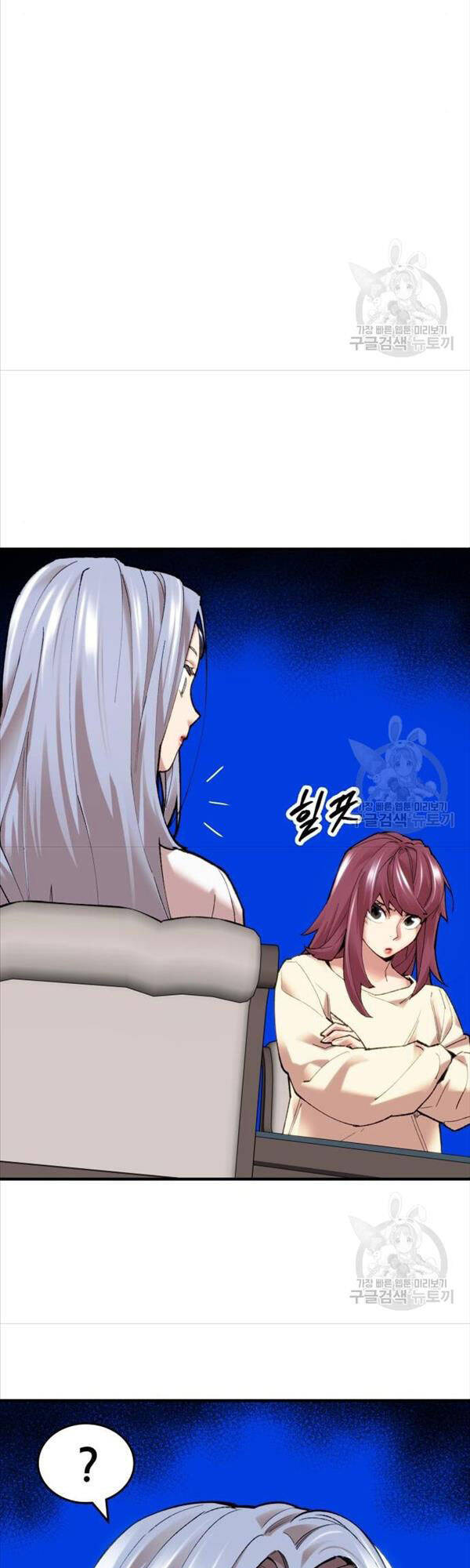 Phá Bỏ Giới Hạn Chapter 85 - Trang 15