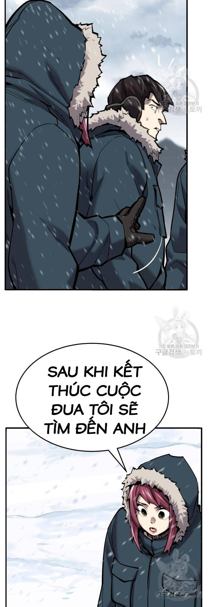 Phá Bỏ Giới Hạn Chapter 99 - Trang 15