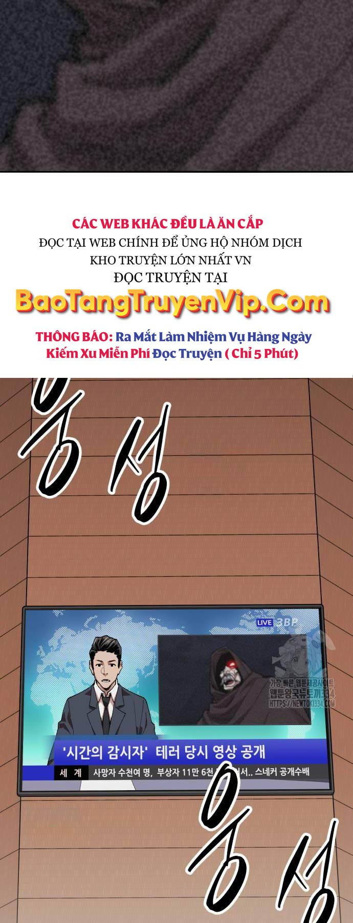 Phá Bỏ Giới Hạn Chapter 145 - Trang 95