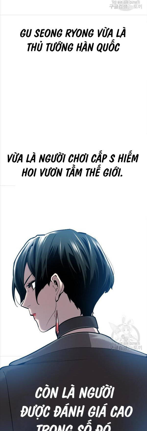 Phá Bỏ Giới Hạn Chapter 104 - Trang 63