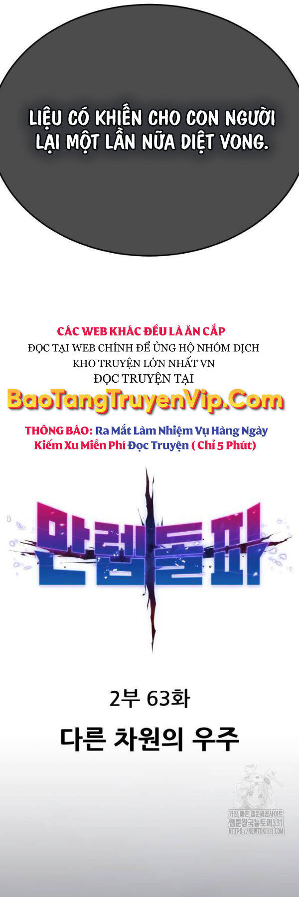 Phá Bỏ Giới Hạn Chapter 142 - Trang 8