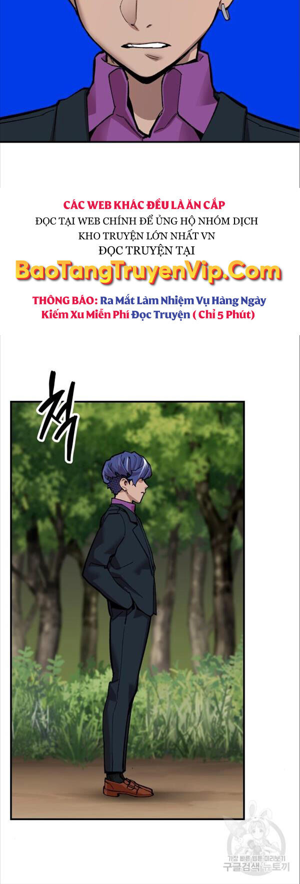 Phá Bỏ Giới Hạn Chapter 93 - Trang 63