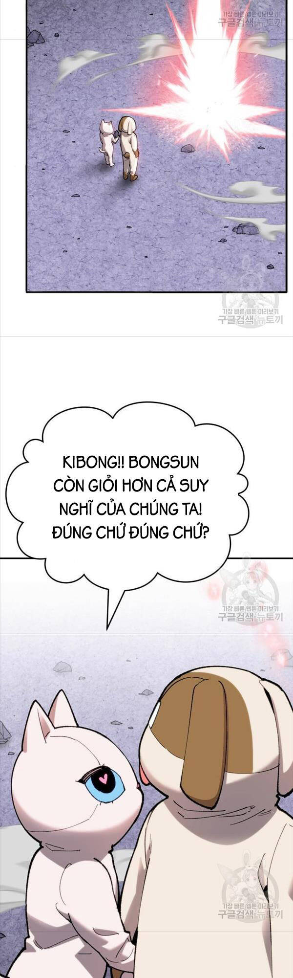 Phá Bỏ Giới Hạn Chapter 88 - Trang 53