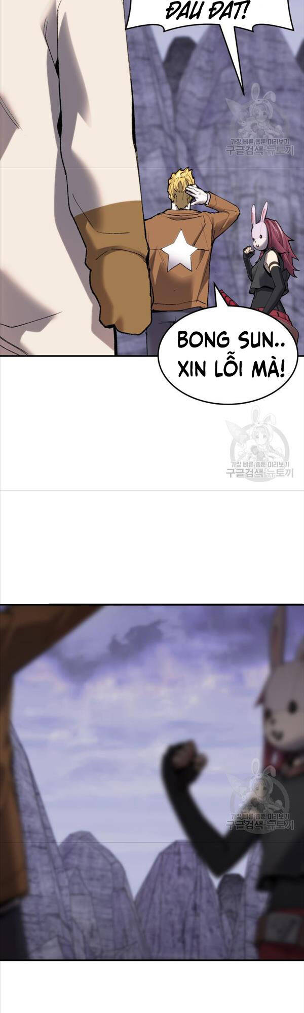 Phá Bỏ Giới Hạn Chapter 87 - Trang 58