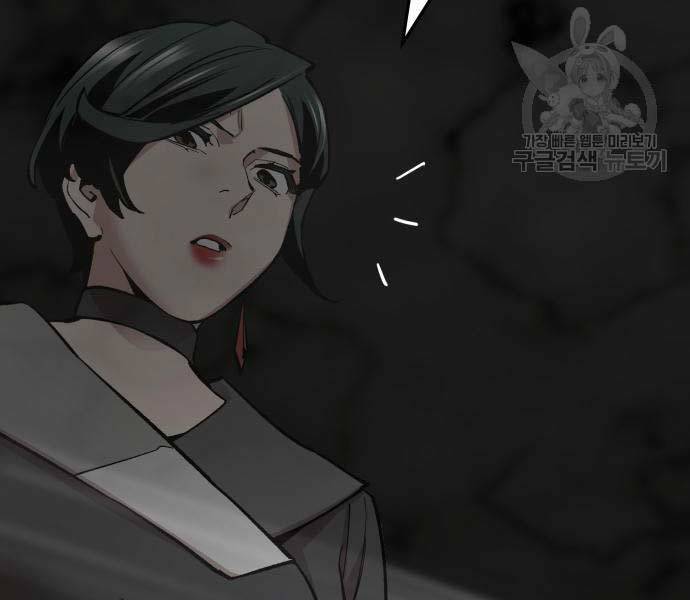 Phá Bỏ Giới Hạn Chapter 127 - Trang 426