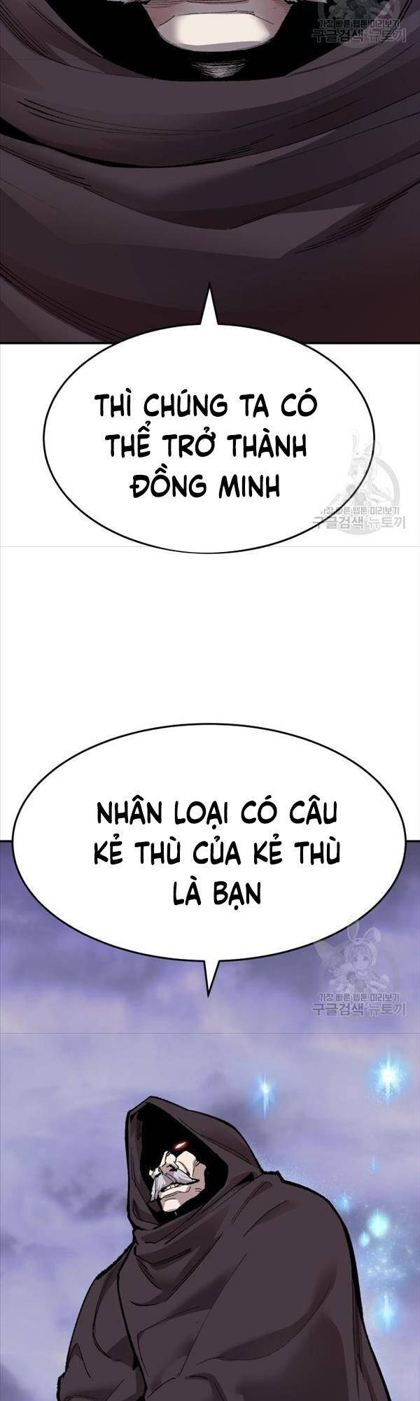 Phá Bỏ Giới Hạn Chapter 87 - Trang 70