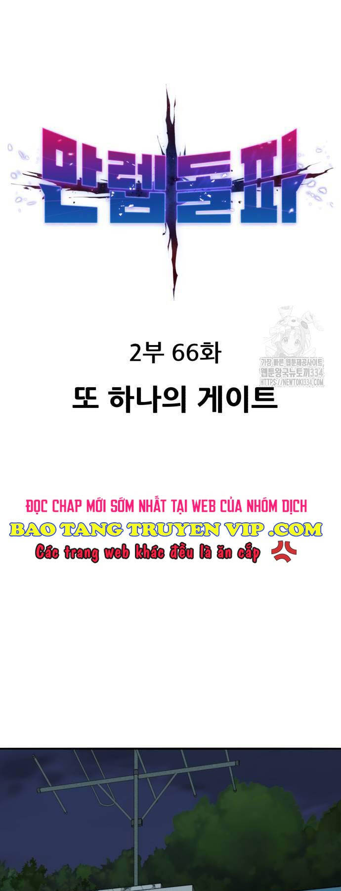 Phá Bỏ Giới Hạn Chapter 145 - Trang 12