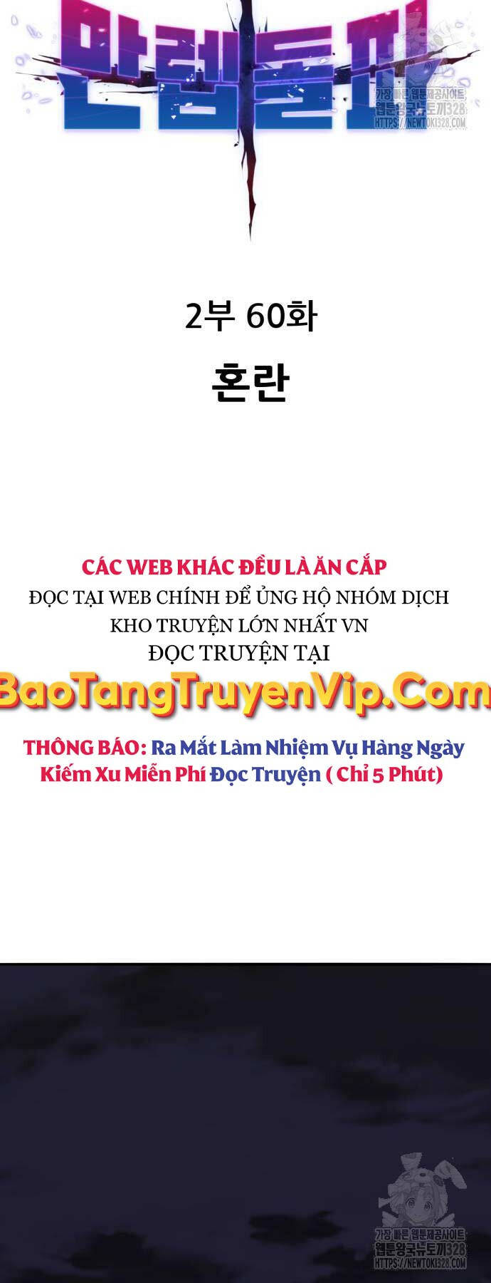 Phá Bỏ Giới Hạn Chapter 139 - Trang 7