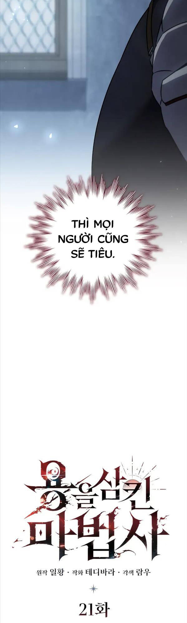 Thực Long Ma Pháp Sư Chapter 21 - Trang 12