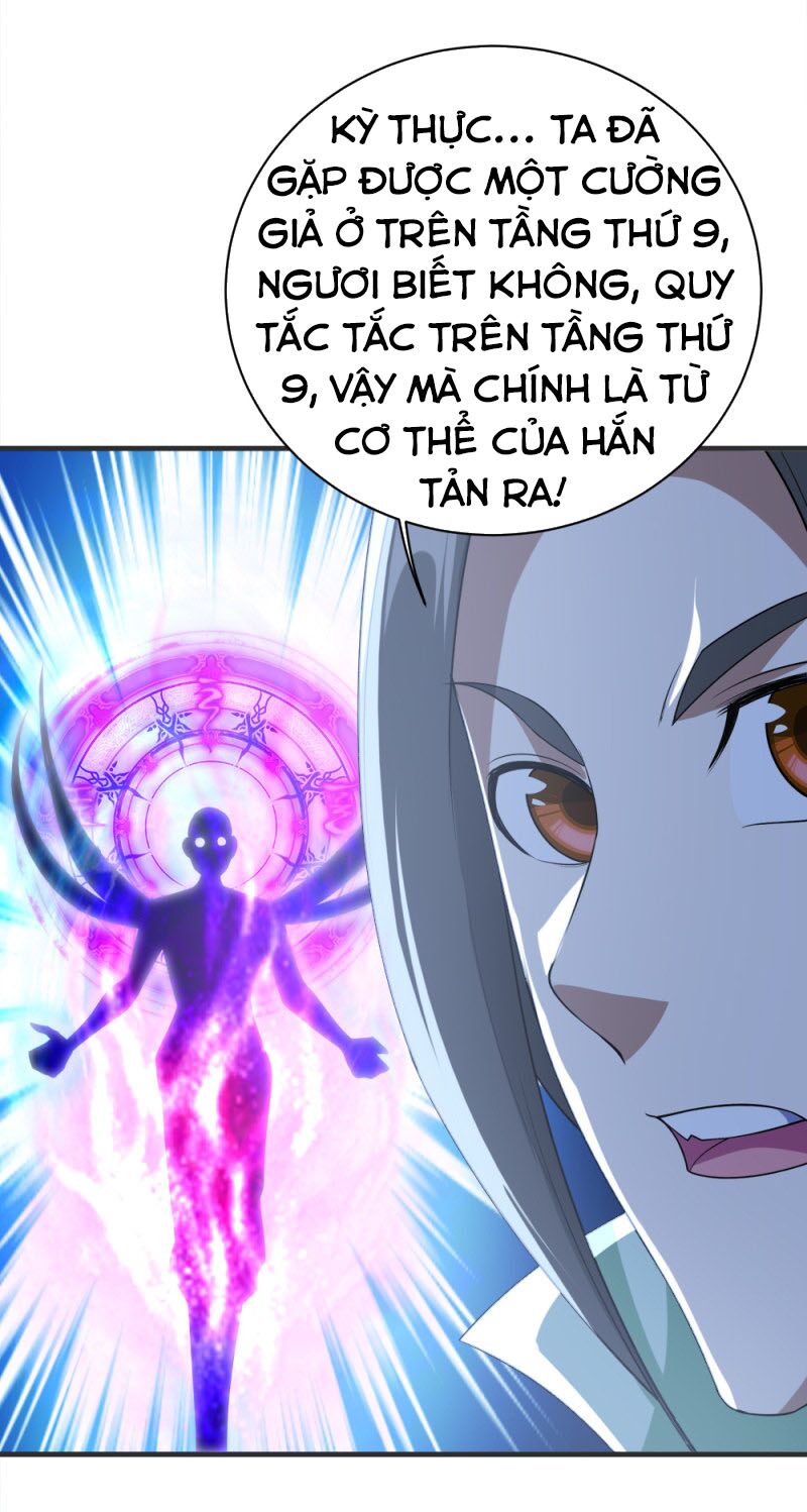 Cái Thế Đế Tôn Chapter 68 - Trang 12