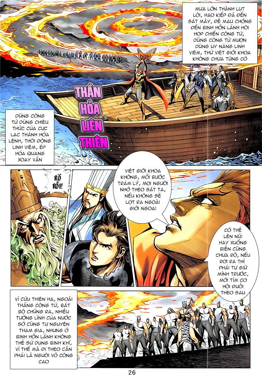 Xuân Thu Chiến Hùng Chapter 336 - Trang 25