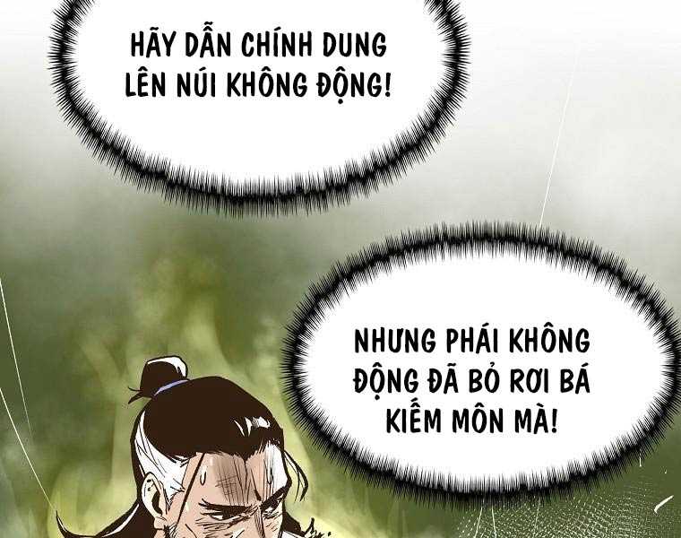 Quái Công Du Lục Chapter 1 - Trang 123